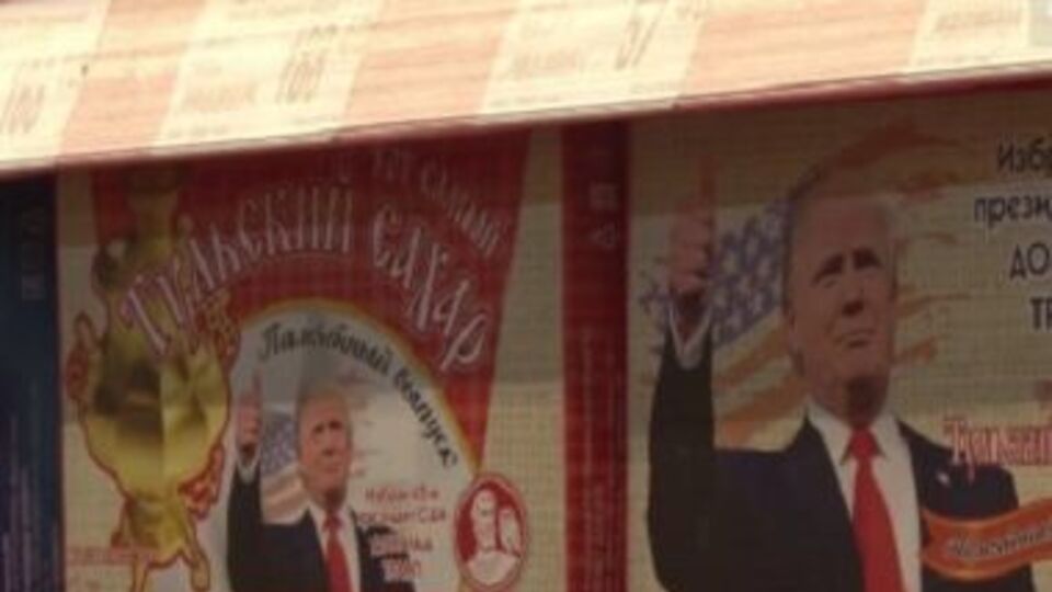В Туле продают сахар в упаковках с изображением Трампа