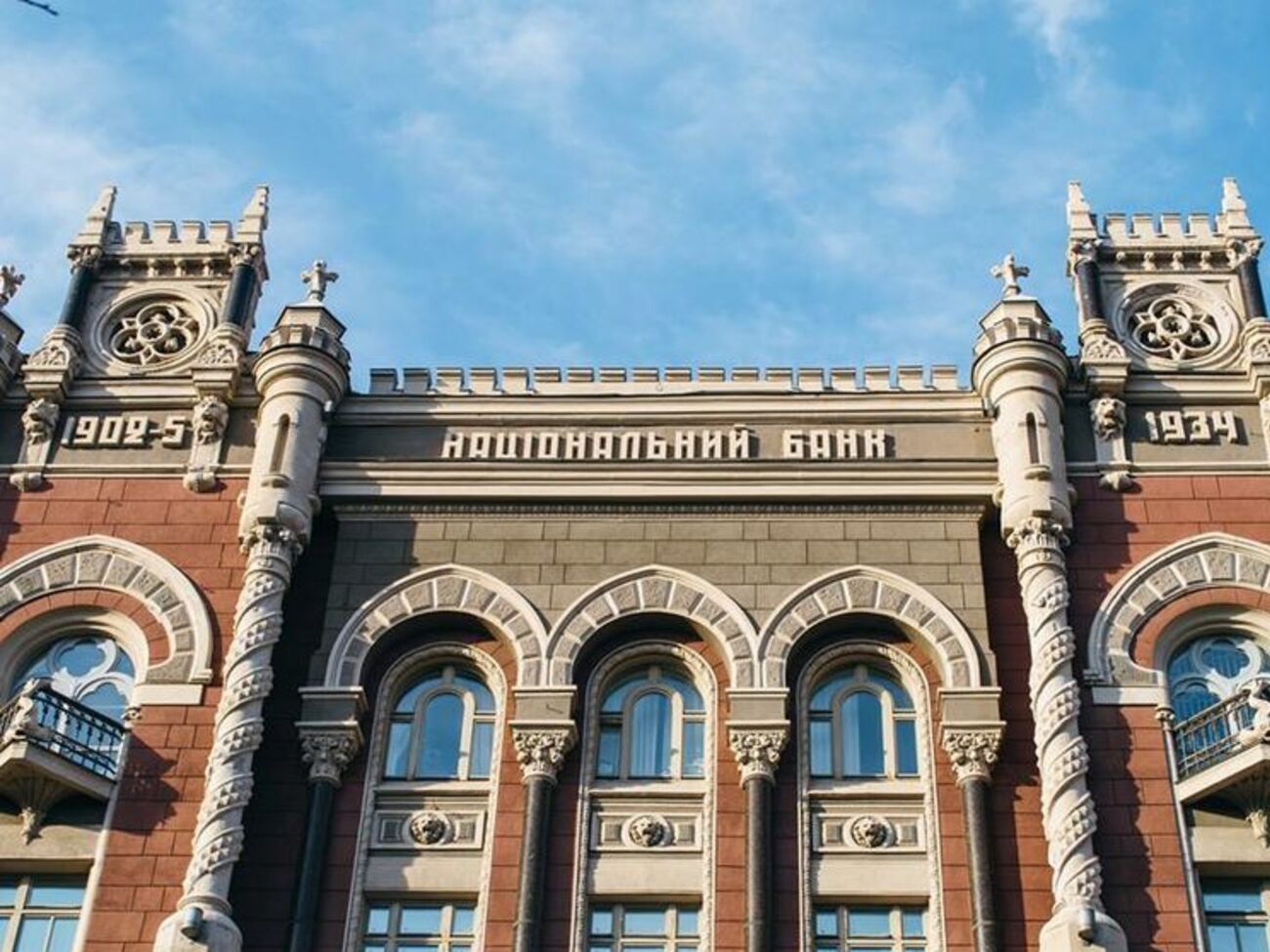 Сегодня НБУ объявил о проведении аукционов по продаже иностранной валюты объемом до 100 млн долларов