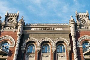 Сегодня НБУ объявил о проведении аукционов по продаже иностранной валюты объемом до 100 млн долларов