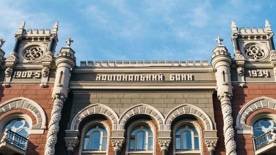 Сегодня НБУ объявил о проведении аукционов по продаже иностранной валюты объемом до 100 млн долларов