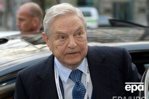 Сорос понес убытки из-за реакции фондовых рынков на выборы в США