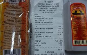 Российский "Боярышник" продают в Украине