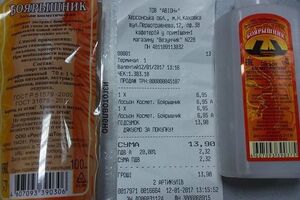 Российский "Боярышник" продают в Украине