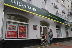 В отделениях "Ощадбанка" ожидают более 100 тысяч новых плательщиков