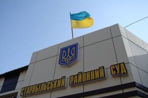 Дело Ефремова будет рассматривать Старобельский райсуд Луганской области