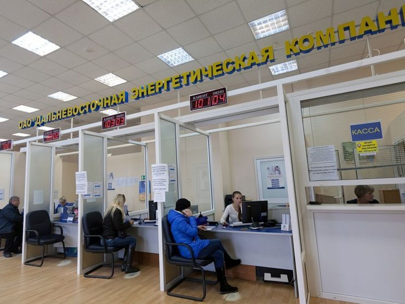 Энергетики ограничивают энергоснабжение российских военных