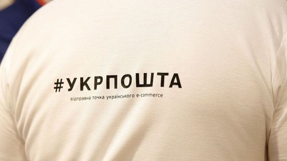 "Укрпошта" обещает принимать почти все платежки за коммунальные услуги