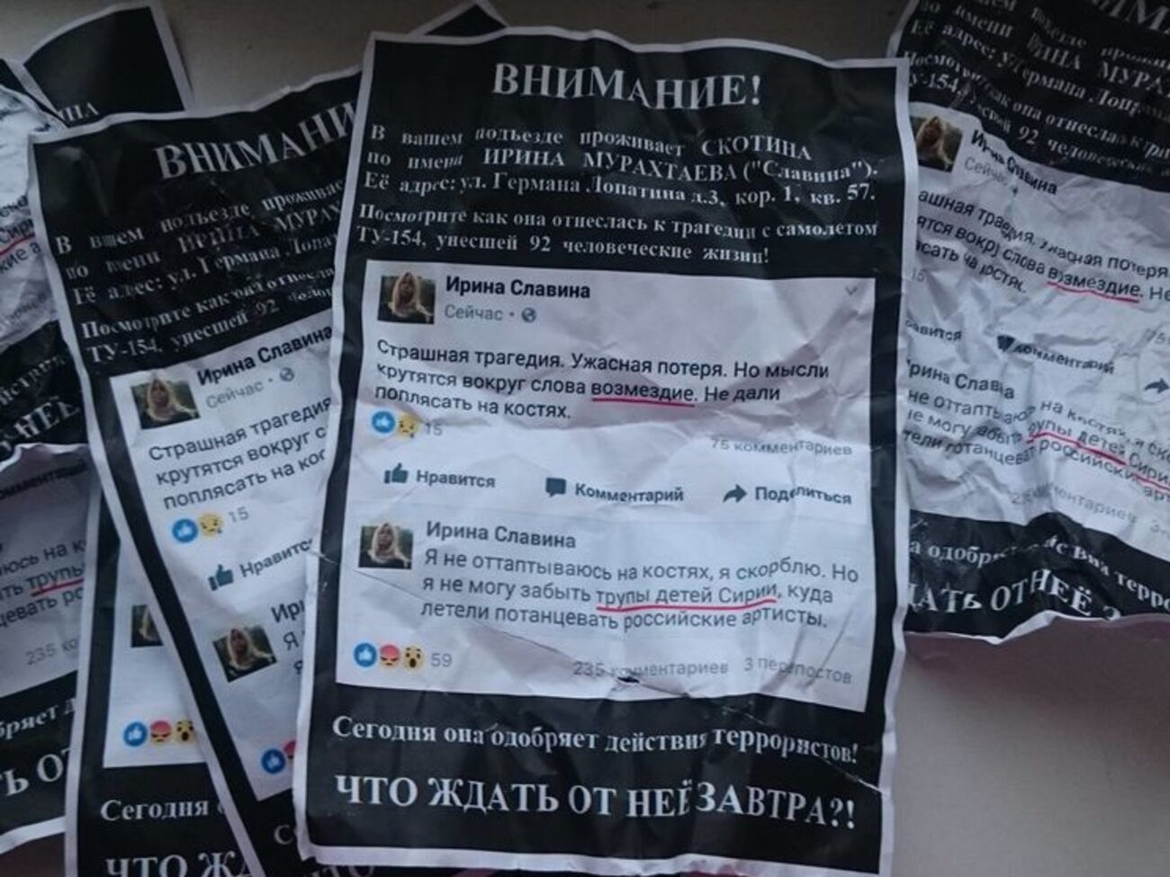 Гудков: От угроз за "неправильную скорбь" перешли к делу