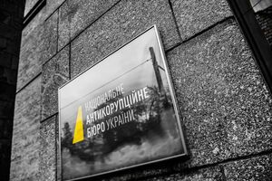 В НАБУ отмечают, что Руденко еще пройдет проверку на полиграфе