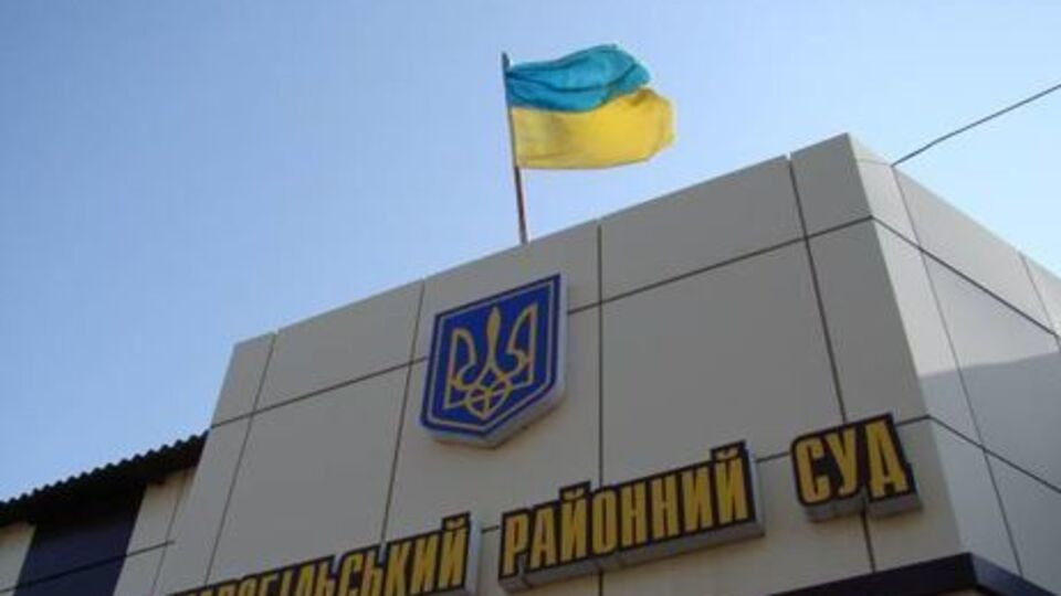 В Старобельском районном суде пройдет подготовительное заседание по делу Ефремова