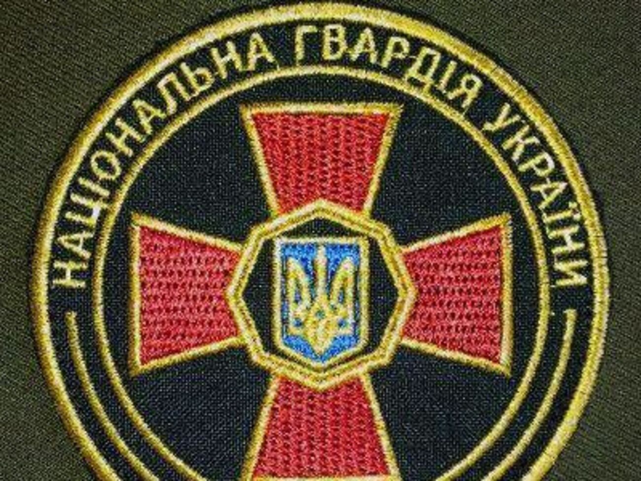 Нацгвардия обратилась к СБУ и военной прокуратуре