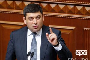 Гройсман: Украина должна стать сильной и успешной