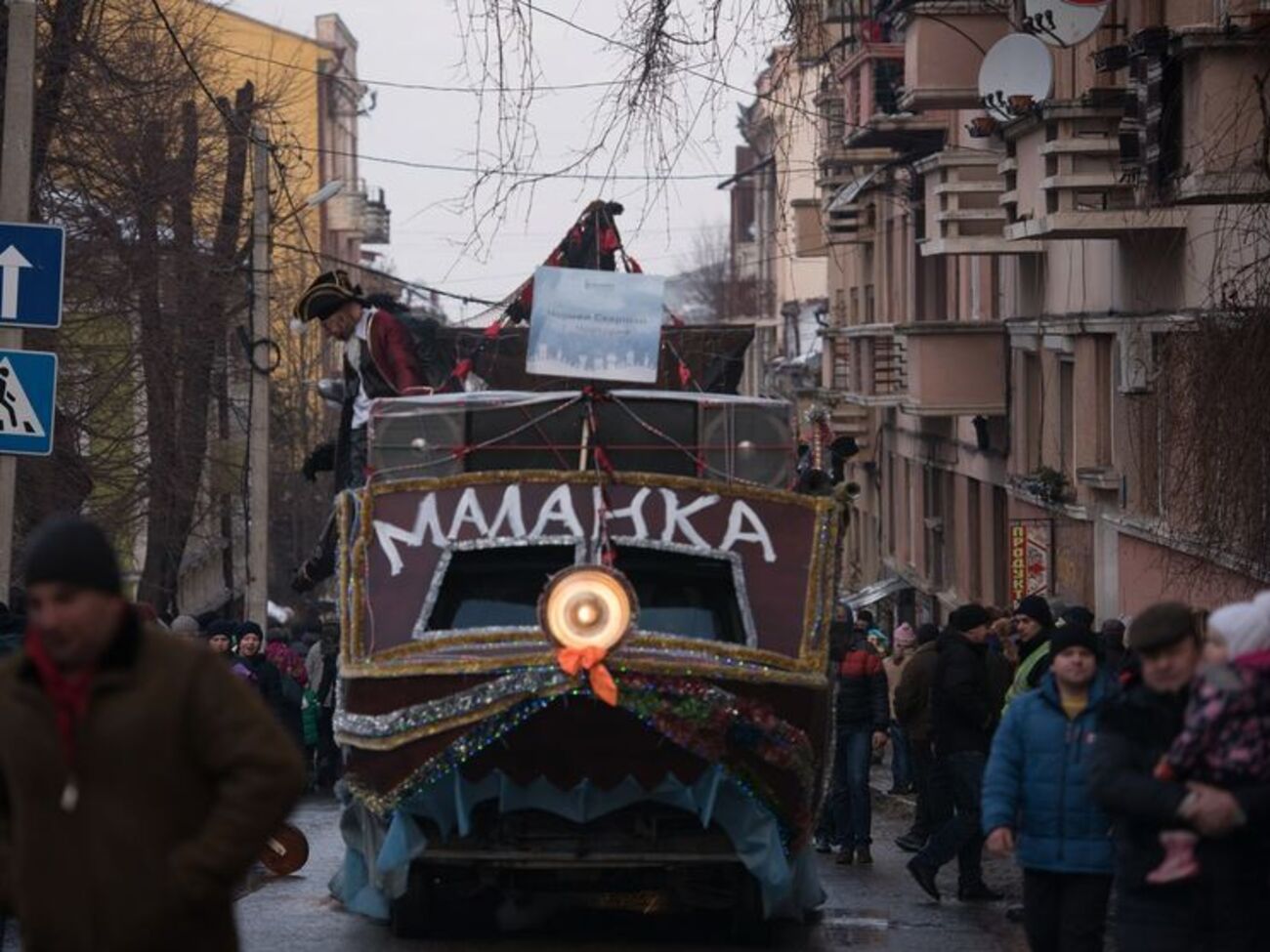 Фестиваль Маланок прошел в Черновцах