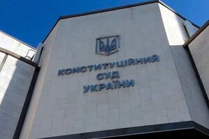 Законопроект "О Конституционном Суде" был внесен на рассмотрение парламента 17 ноября 2016 года