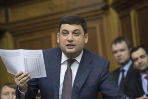 Гройсман поручил развивать украинскую "Википедию"