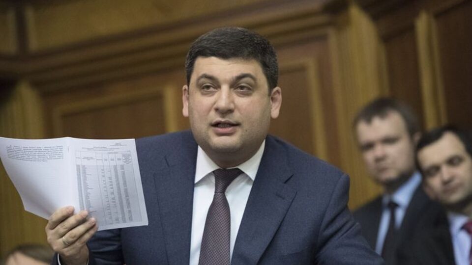 Гройсман поручил развивать украинскую "Википедию"