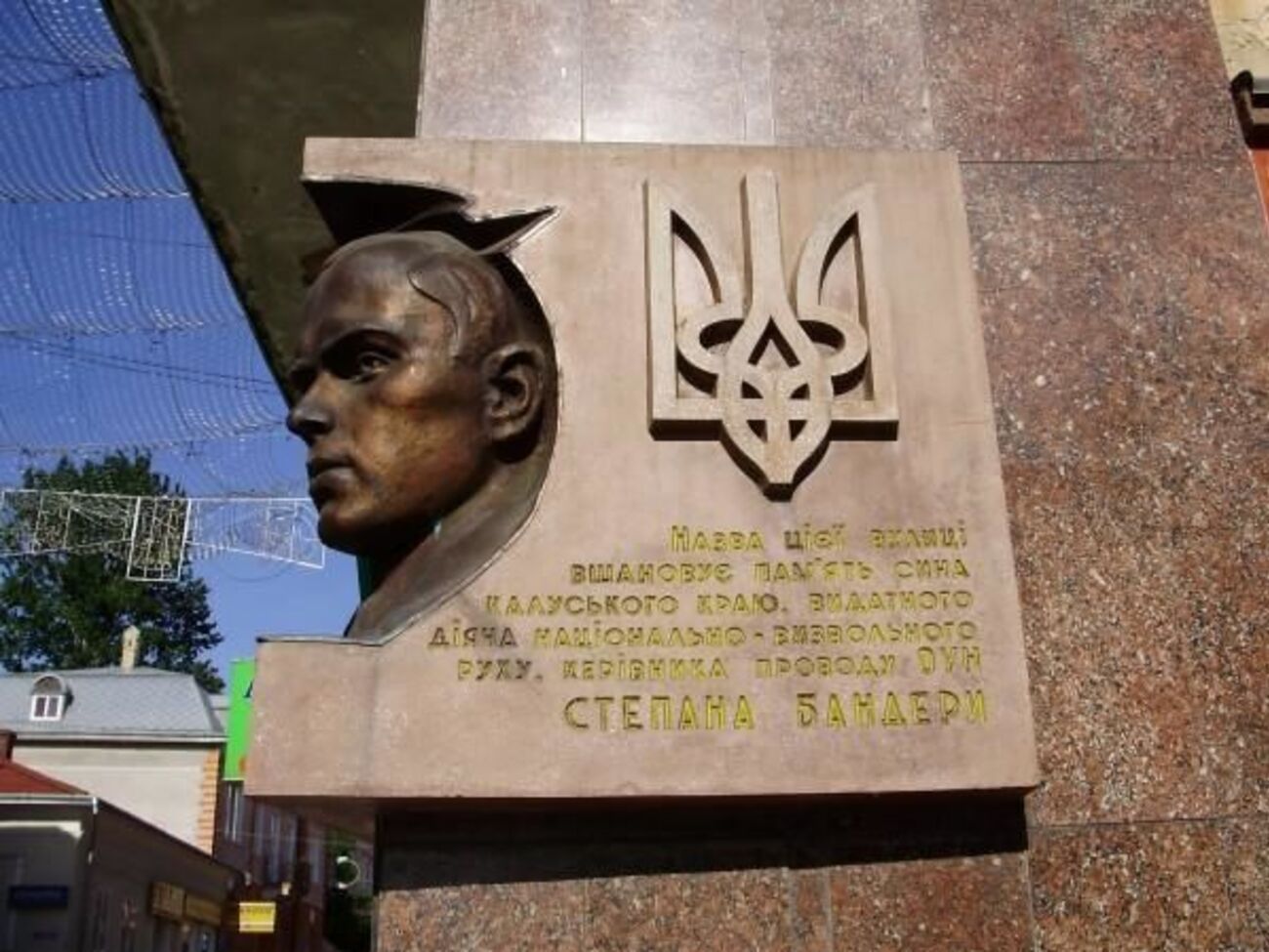 В Киеве именем Бандеры назвали бывший Московский проспект