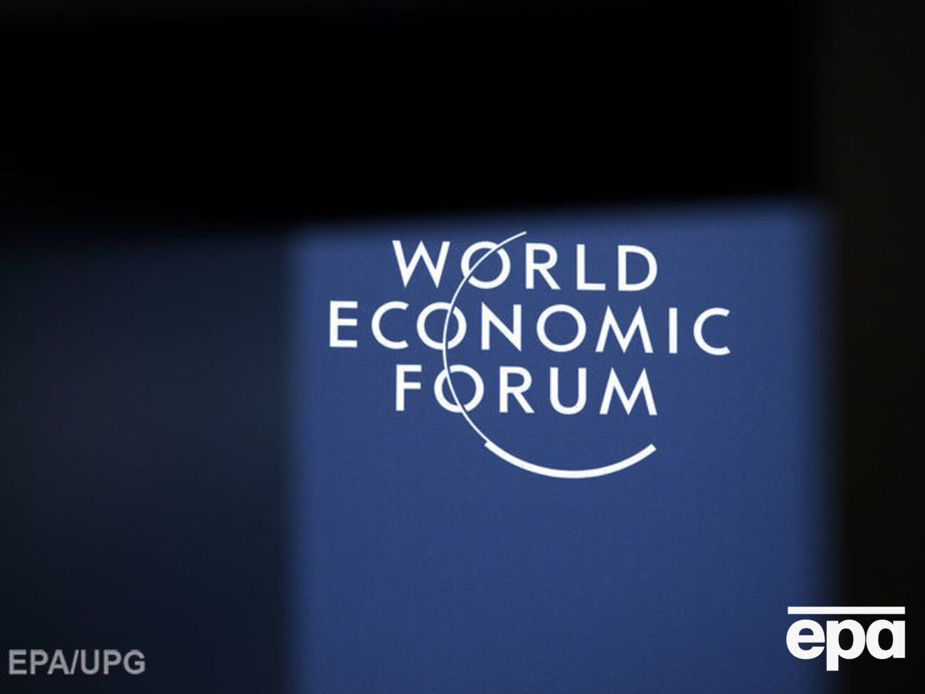 Порошенко прибыл в Давос, где примет участие в экономическом форуме