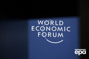 Порошенко прибыл в Давос, где примет участие в экономическом форуме