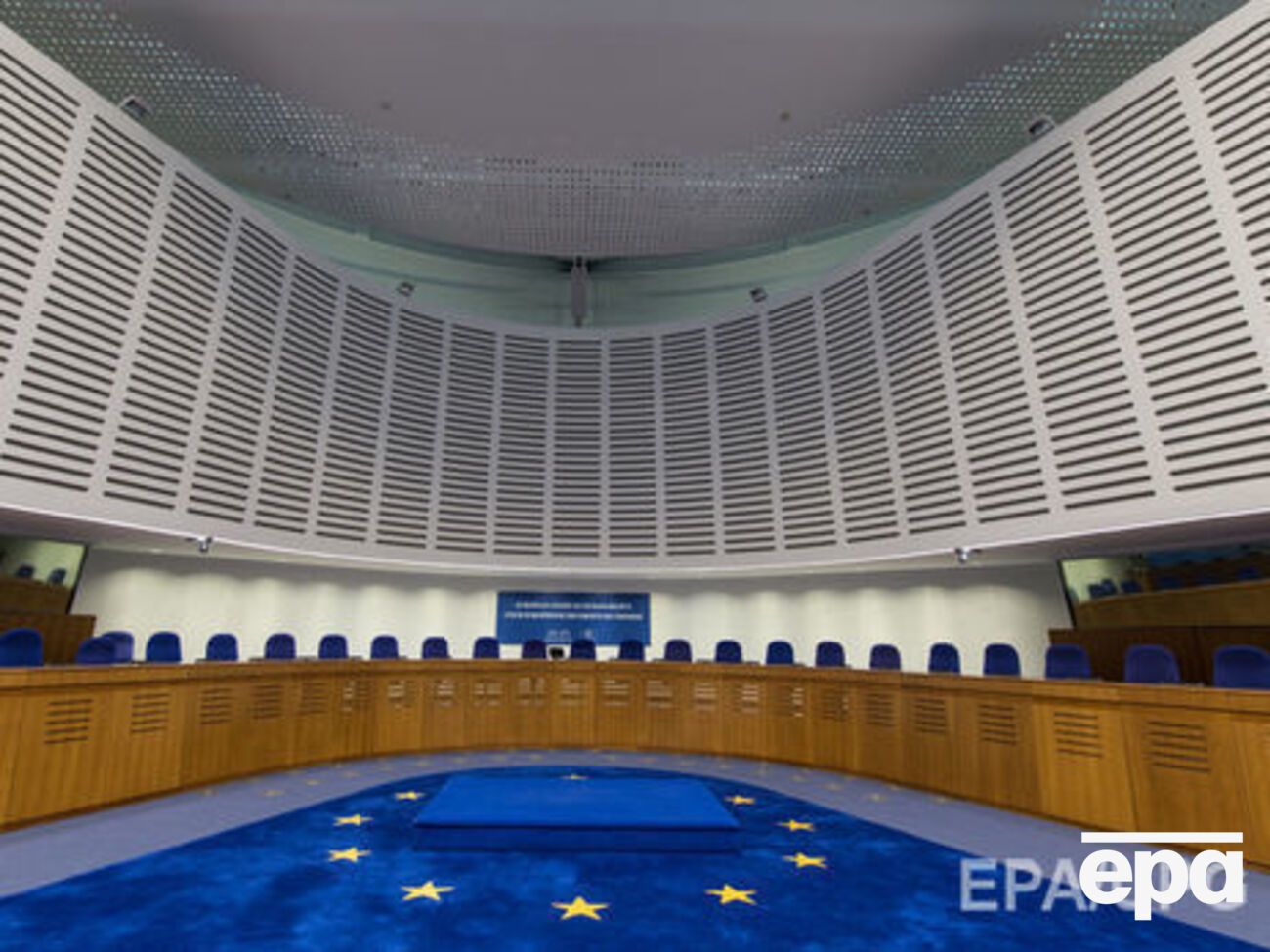 Суд поддержал 45 заявителей из США и 27 детей из РФ