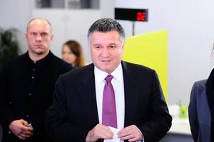 Аваков призвал пограничников быть готовыми к восстановлению контроля над границей