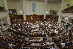 Рада отклонила проект постановления о повышении зарплат