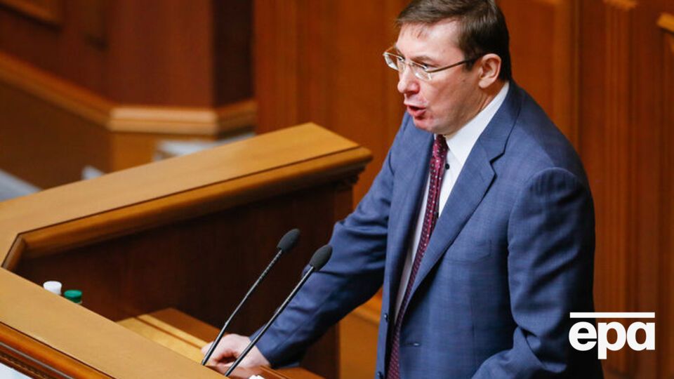 Луценко сообщил, что пакет документов передали из секретариата ООН