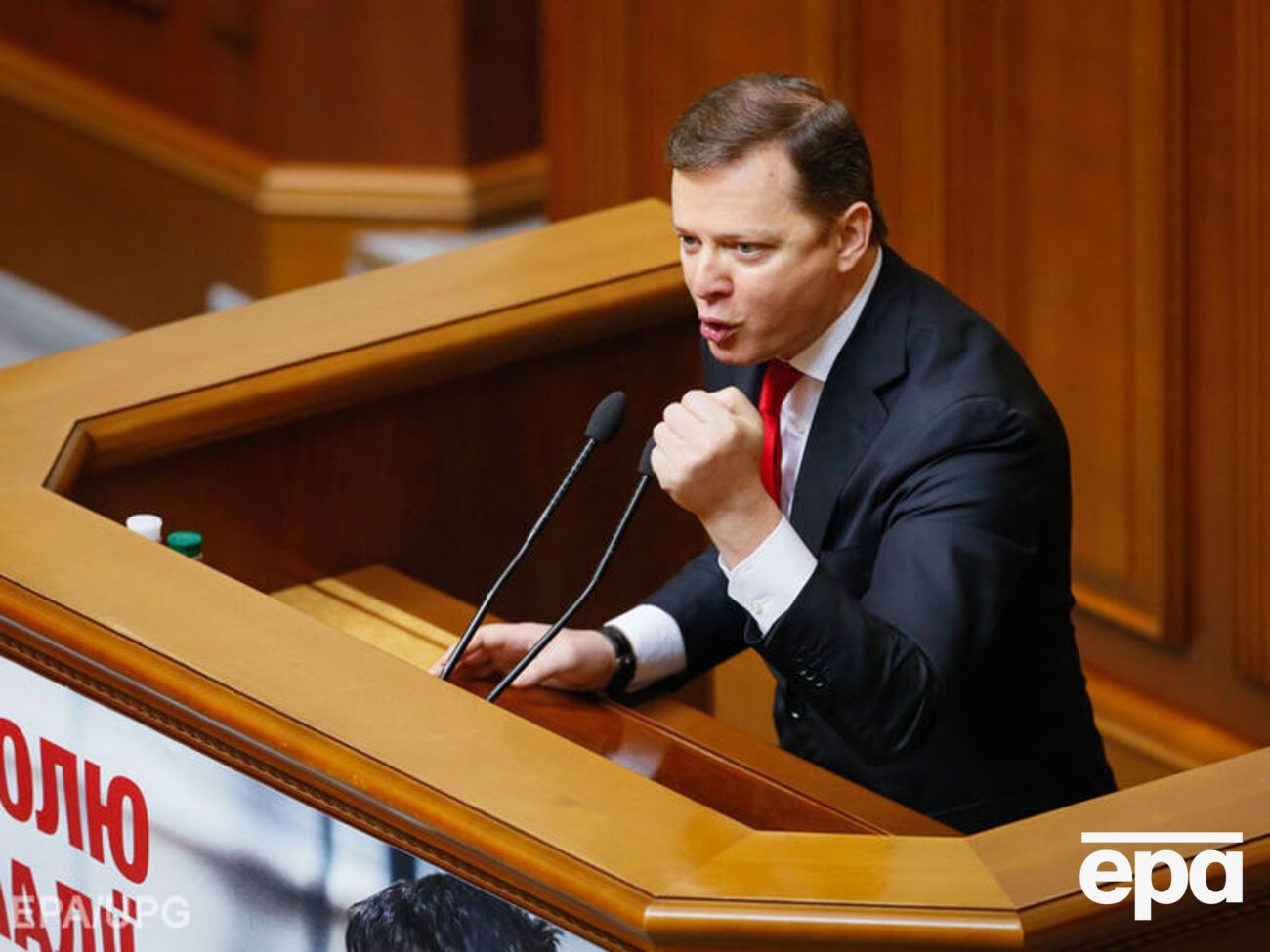 Ляшко назвал вице-премьера и депутатов-"еврооптимистов" "правительственными даунами"