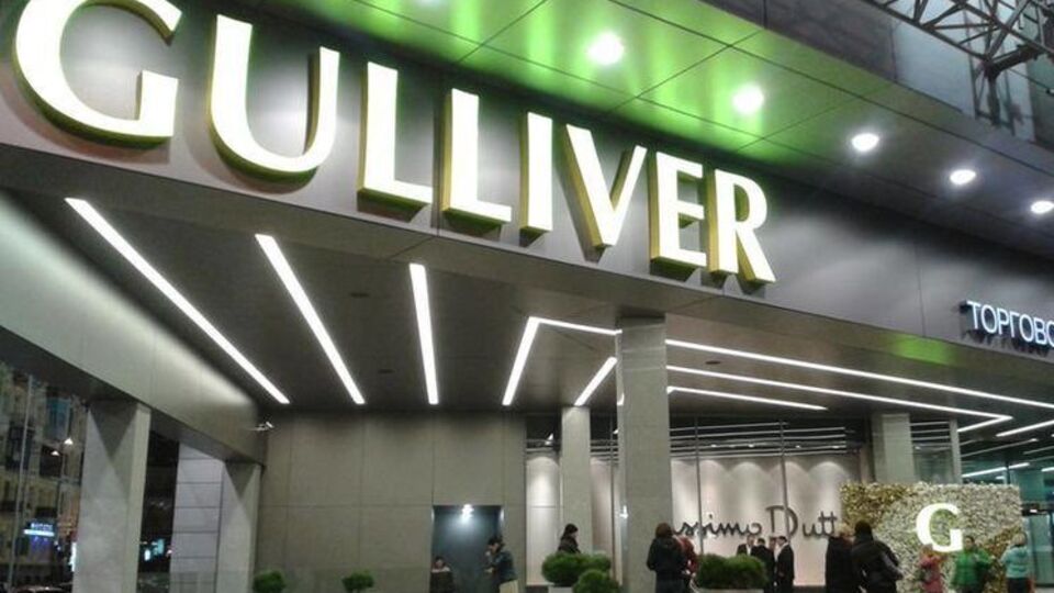 На торговый центр Gulliver в Киеве опять наложили арест