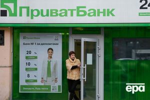 Избран председатель набсовета "ПриватБанка"