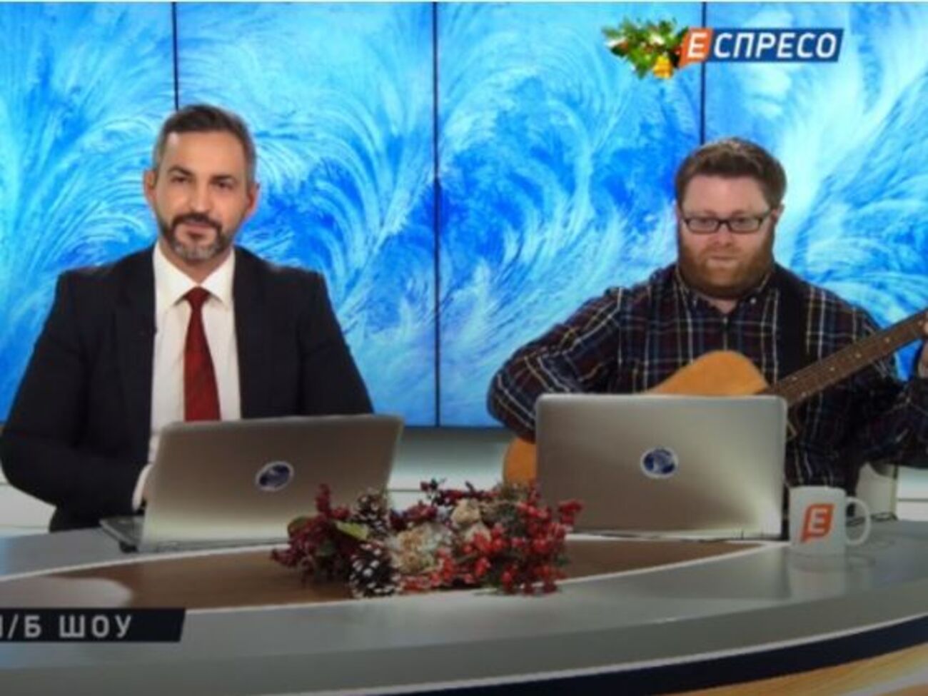 Телеведущие Буткевич и Чернышев исполнили шуточную песню&nbsp;о ссоре Ляшко и "Еврооптимистов"