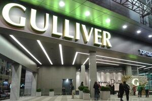 Повторный арест ТРЦ Gulliver надуманный и необоснованный, считают владельцы