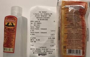 Жалоб на качество "Боярышника" в Госпродпотребслужбу пока не поступало