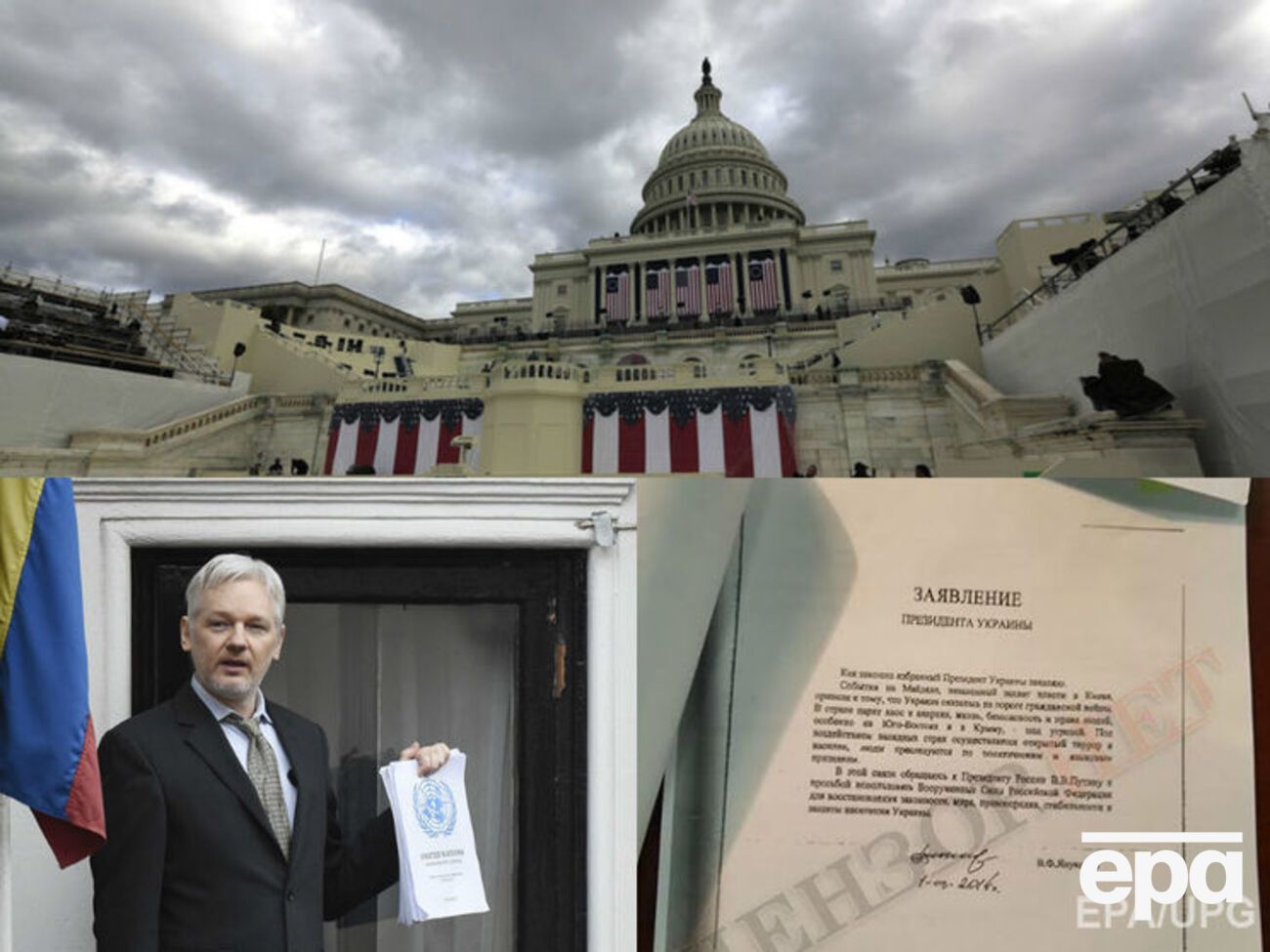 Ключевые новости среды