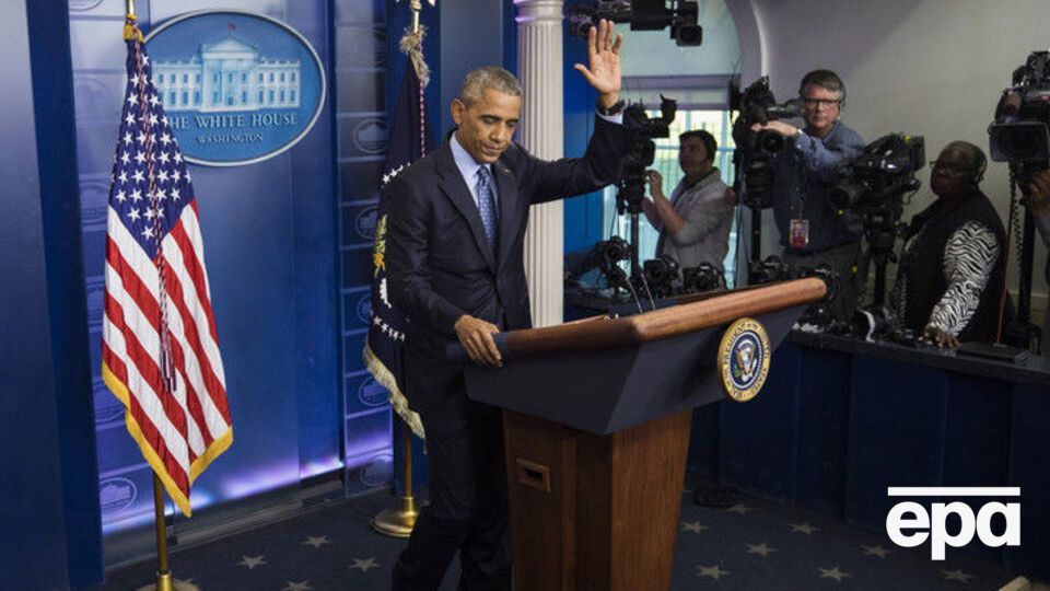 Обама в последний раз предстал перед прессой в качестве главы Белого дома
