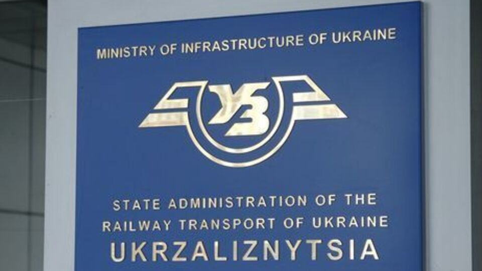 По словам Галущака, пример реформы управления ПАО "Укрзалізниця" будет успешным