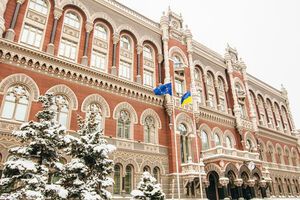 НБУ отнес к категории неплатежеспособных еще один банк