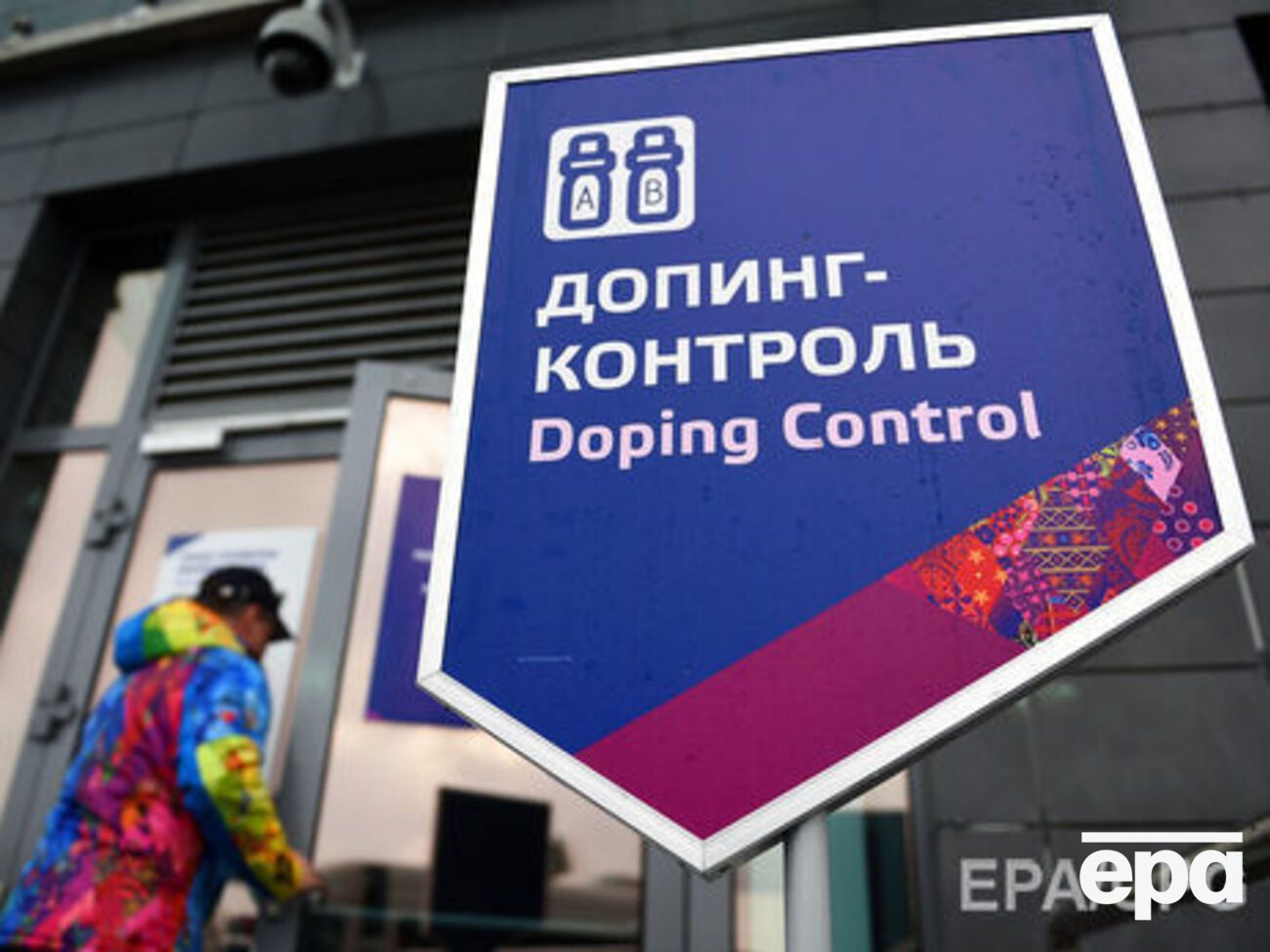Допинговый скандал вокруг российского спорта начался в 2015 году