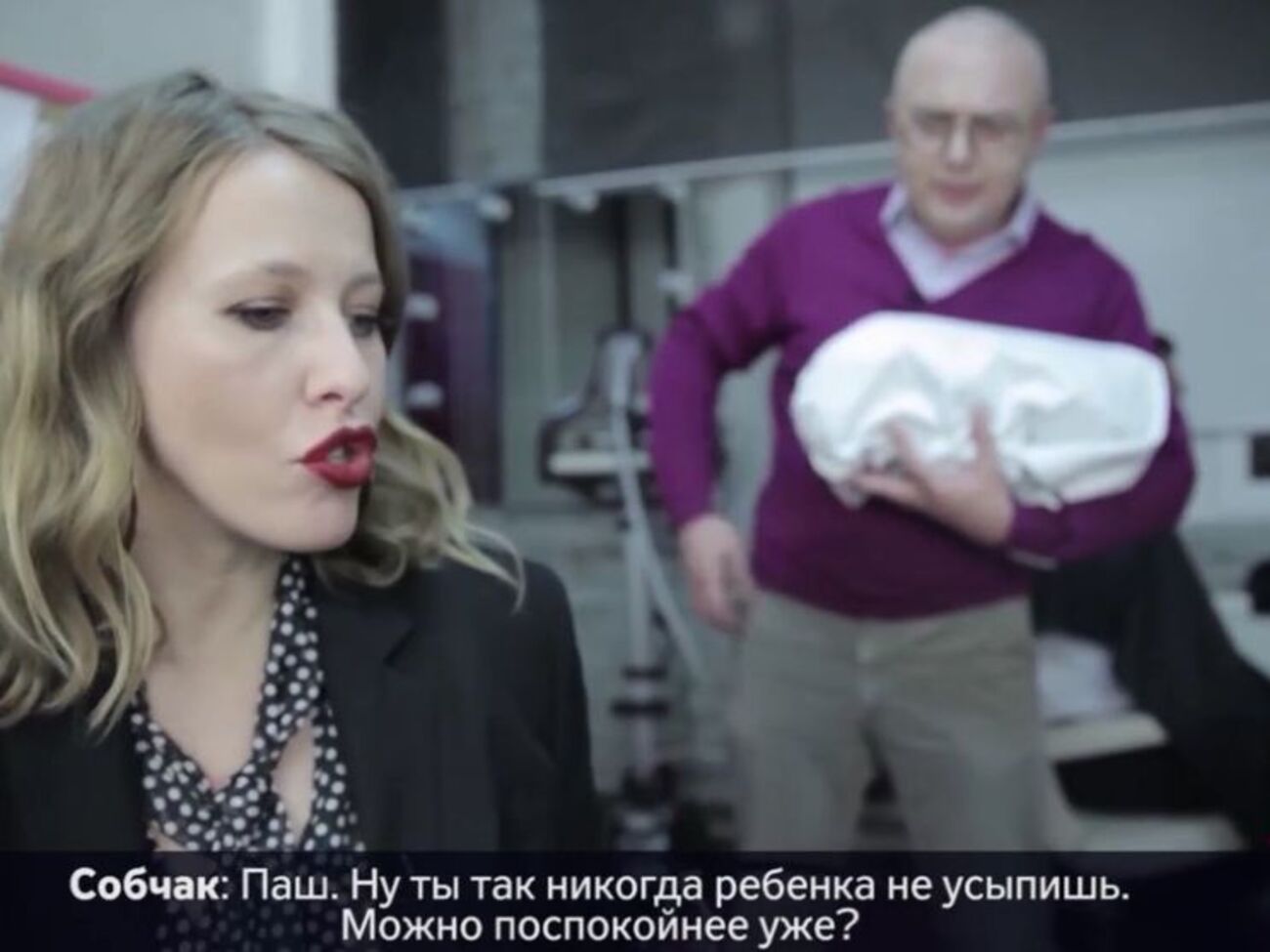 Ведущие "Дождя" Лобков и Собчак