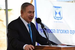 Следователи несколько часов допрашивали Нетаньяху