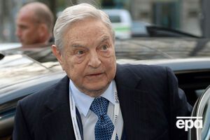 Сорос прогнозирует провал политики Трампа