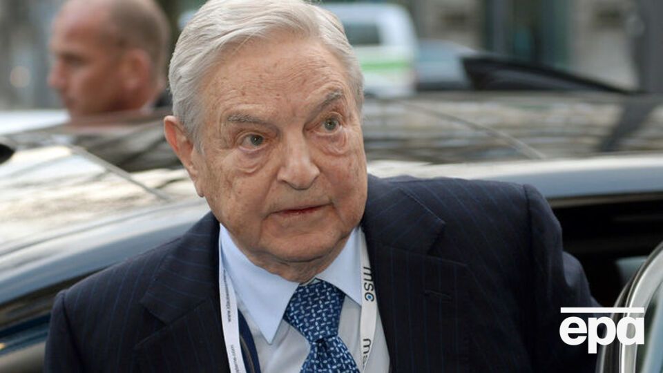 Сорос прогнозирует провал политики Трампа