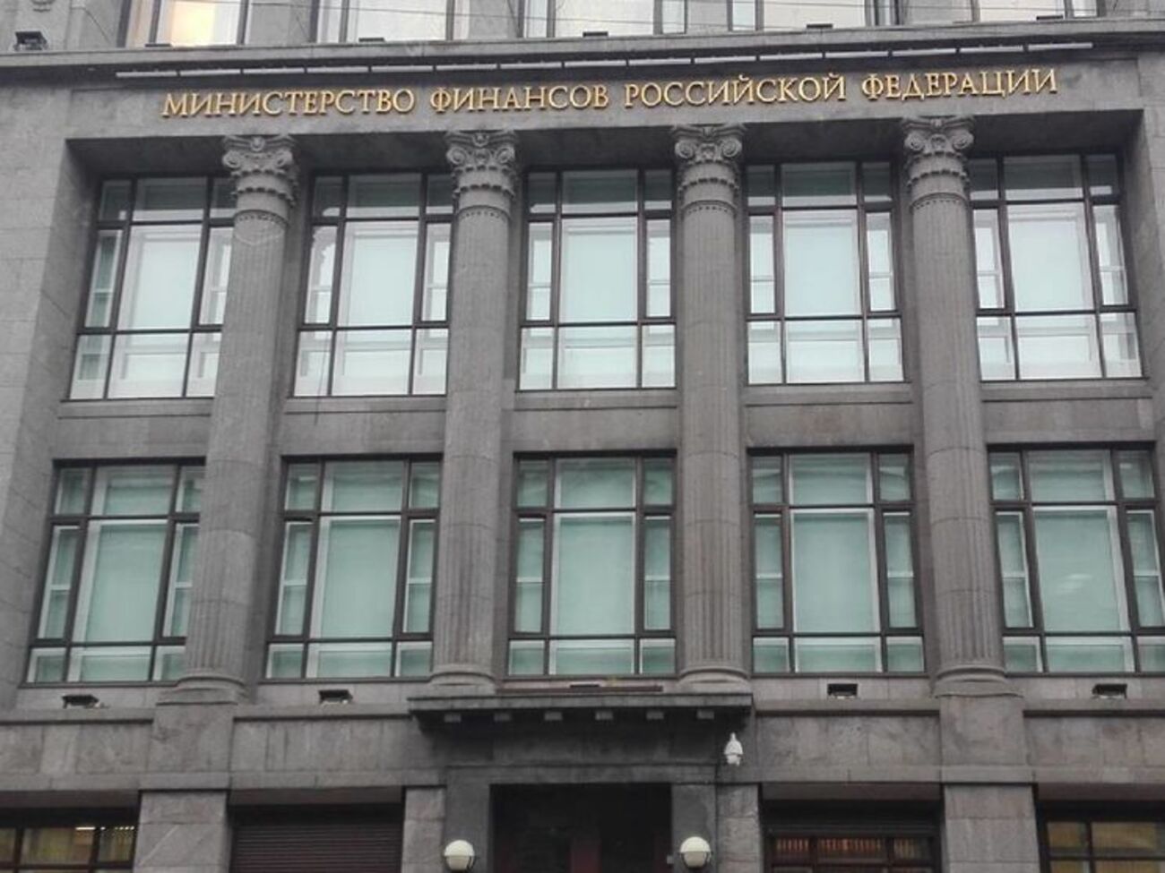В минфине РФ считают аргументацию украинской стороны "не выдерживающей критики"
