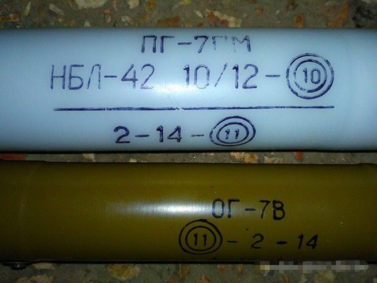 СБУ обнаружила на месте боестолкновения в зоне АТО автоматическое оружие и гранатомет РПГ-7В