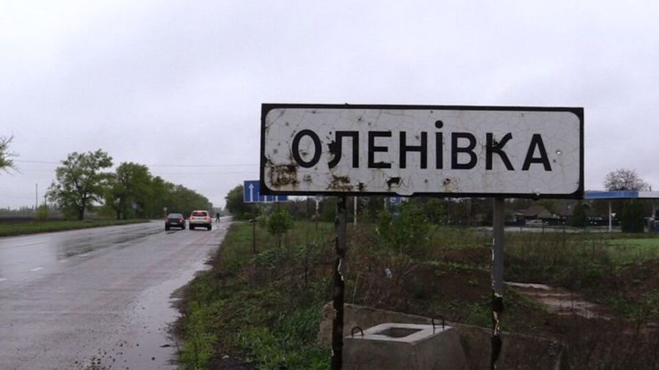 В результате обстрела в районе Оленовки получила ранения местная жительница