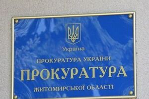 Прокуратура открыла уголовное производство по статье "нарушение санитарных правил и норм относительно предотвращения инфекционных заболеваний и массовых отравлений"