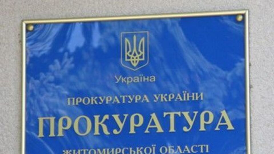 Прокуратура открыла уголовное производство по статье "нарушение санитарных правил и норм относительно предотвращения инфекционных заболеваний и массовых отравлений"