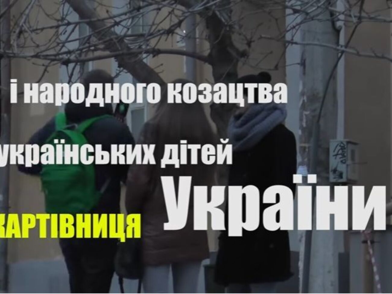 С крымчанами поговорили на украинском языке