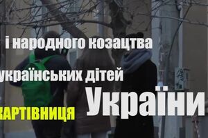 С крымчанами поговорили на украинском языке