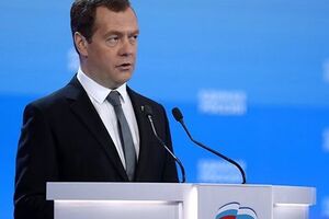 Медведев выступил на съезде партии "Единая Россия" в Москве